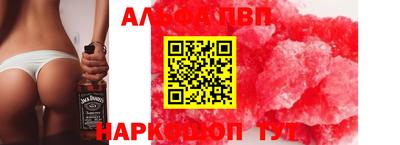метамфетамин Пыть-Ях