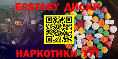 метамфетамин Пыть-Ях