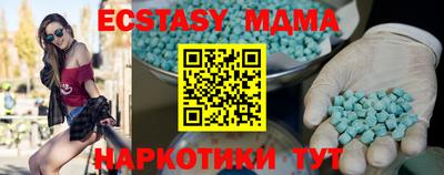 метамфетамин Пыть-Ях