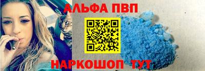 метамфетамин Пыть-Ях