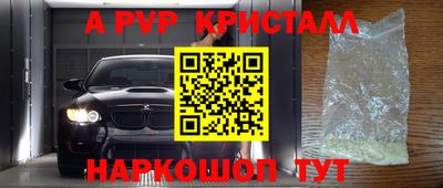 кокаин Пугачёв