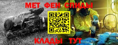 метамфетамин Пыть-Ях