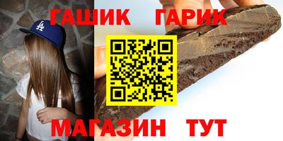 метамфетамин Пыть-Ях