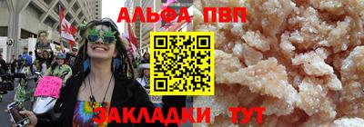кокаин Пугачёв