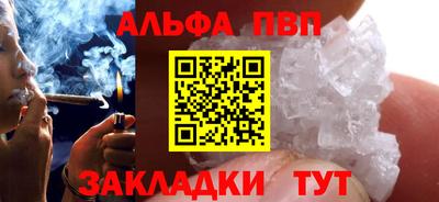 метамфетамин Пыть-Ях