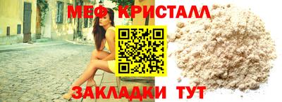 метамфетамин Пыть-Ях