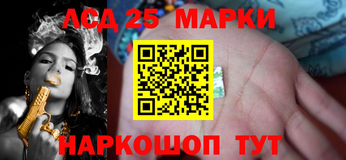 omg ONION  Вход с VPN  Лсд 25 экстази ecstasy  ЛСД экстази  Снежинск  ЛСД экстази ecstasy 