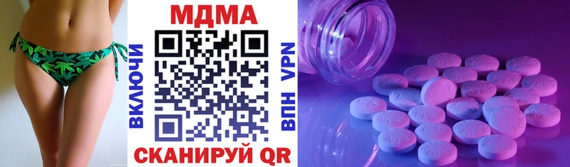OMG ССЫЛКА  наркота  Снежинск  MDMA crystal 