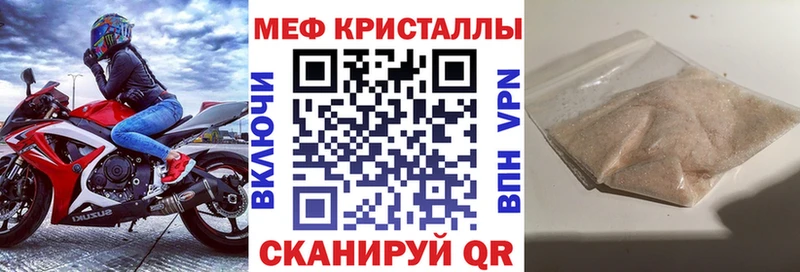 наркошоп  Снежинск  МЕФ 4 MMC 
