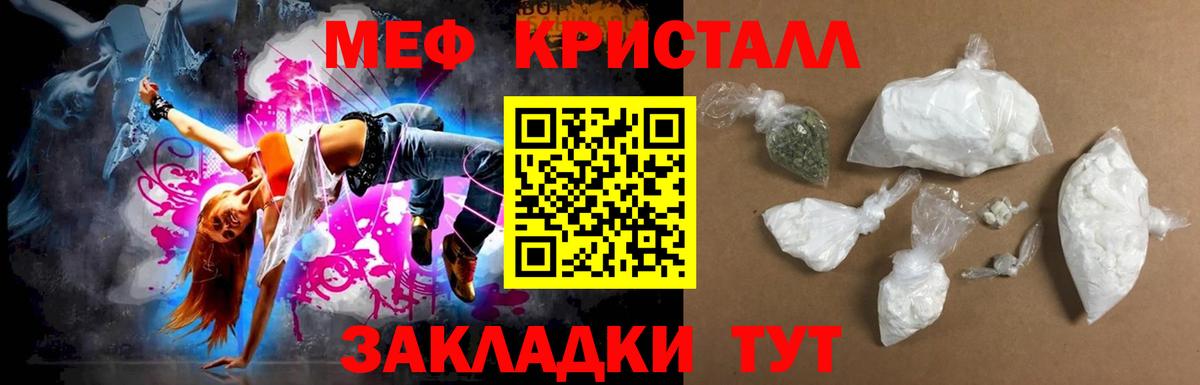 Мефедрон  МЕФ  Вход с VPN  МЕФ VHQ  Снежинск 