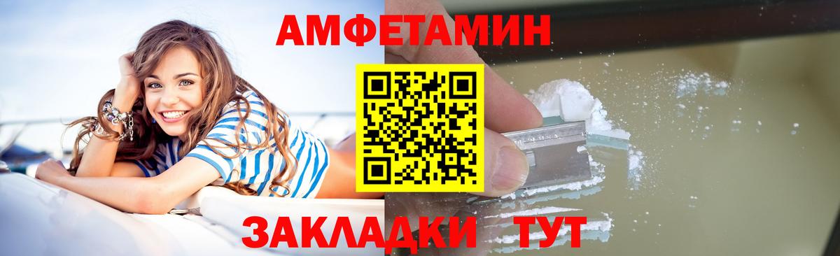 Первитин витя  Вход с VPN  Снежинск 