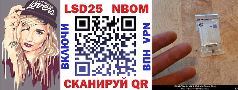 хочу   Снежинск  Марки NBOMe 1,8мг 