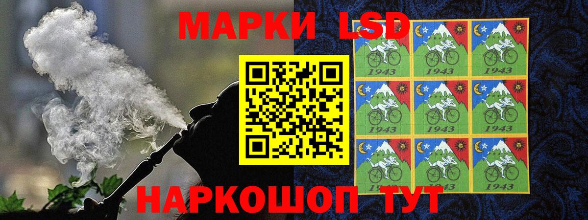 даркнет сайт  Марки N-bome 1500мкг  Снежинск  Вход с VPN  Марки N-bome 1500мкг 