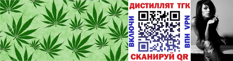 ТГК вейп с тгк  кракен   Снежинск 
